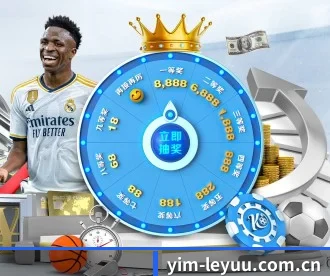 yim-leyuu.com.cn APP